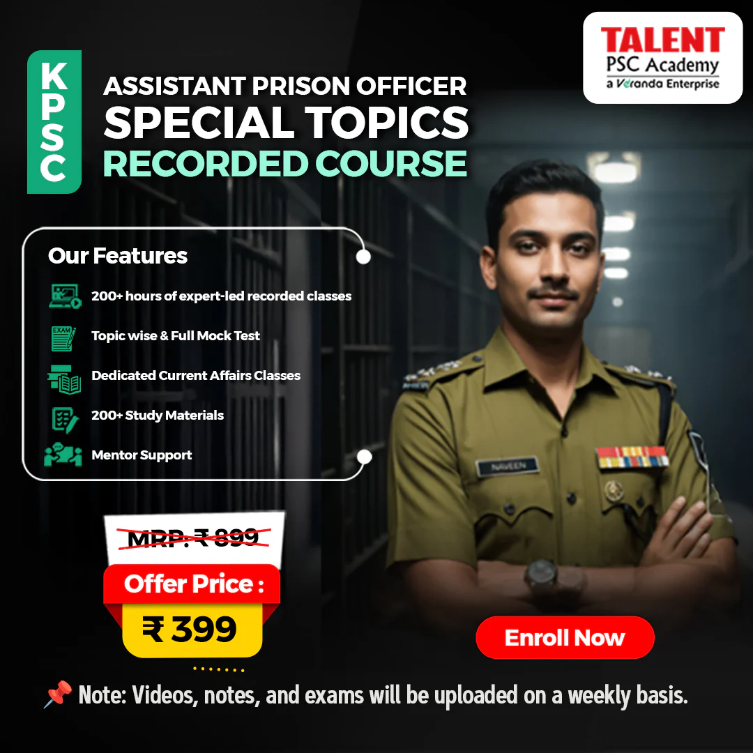 Recorded Courses for Kerala PSC & Competitive Exams